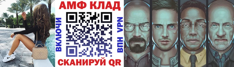 Amphetamine Розовый  hydra tor  Пущино 