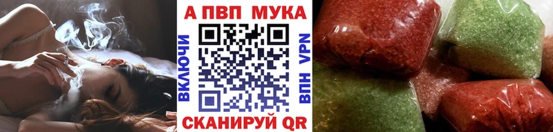 Альфа ПВП кристаллы  MEGA ONION  Пущино 