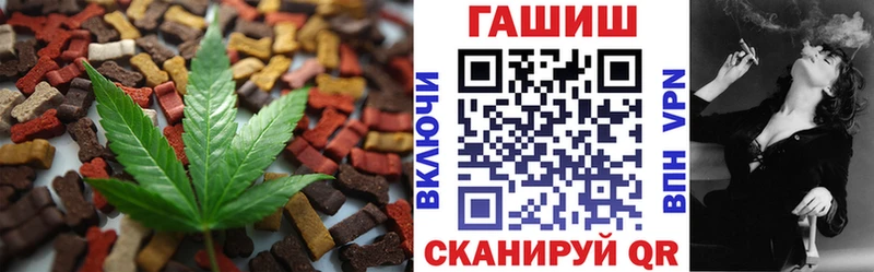 Печенье с ТГК конопля  Пущино 