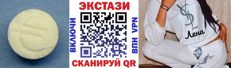 ЭКСТАЗИ таблы  где найти   гидра   Пущино 