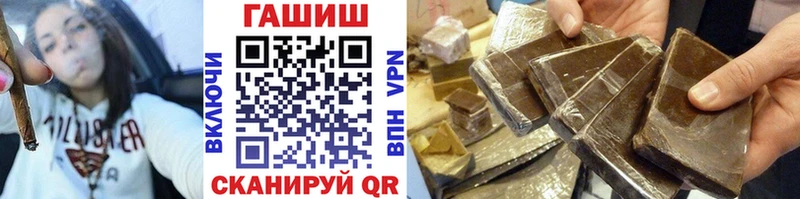 ГАШ VHQ  продажа наркотиков  Пущино 
