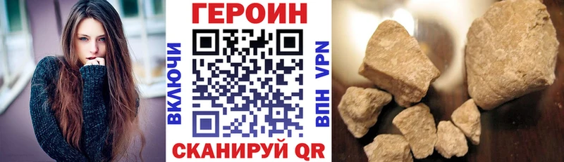 Героин герыч  Пущино 
