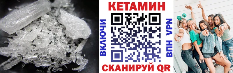 площадка состав  Пущино  КЕТАМИН VHQ  дарнет шоп 