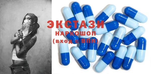 бошки Армянск