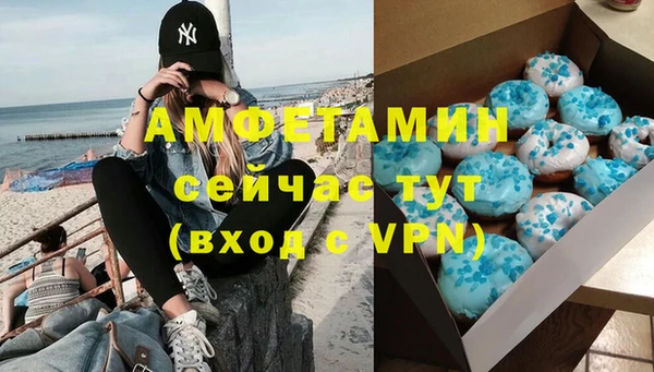 кристаллы Алзамай