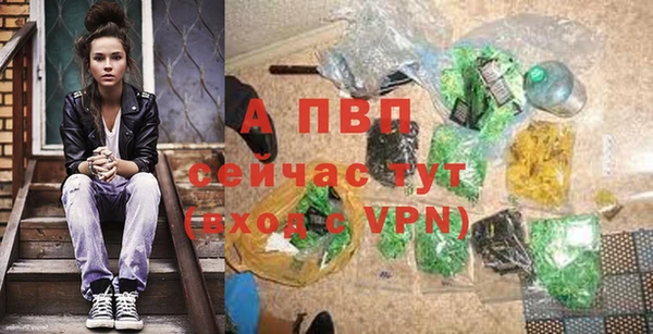 кристаллы Алзамай