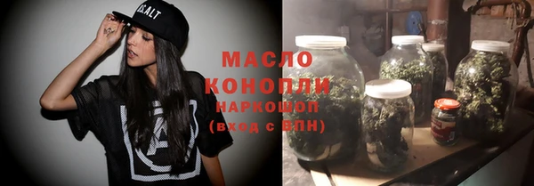 ГАЛЛЮЦИНОГЕННЫЕ ГРИБЫ Дмитровск