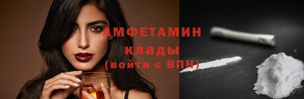 кристаллы Алзамай