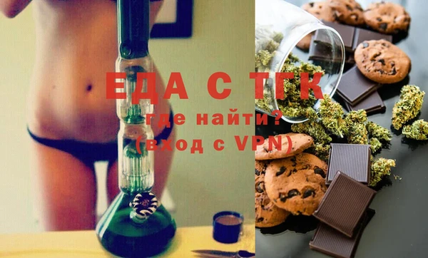бошки Армянск