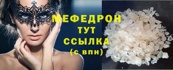 мескалин Аркадак