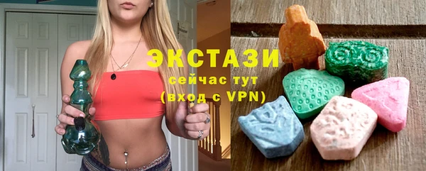 бошки Армянск