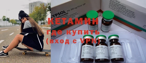 бошки Армянск