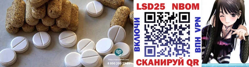 LSD-25 экстази ecstasy  Пущино 
