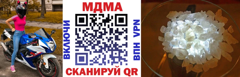 МДМА crystal  закладка  Пущино 