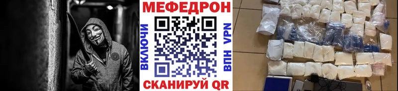 купить наркотики сайты  Пущино  Меф mephedrone 