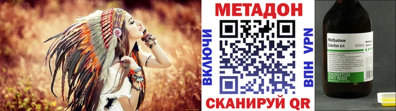 цены   Пущино  Метадон methadone 