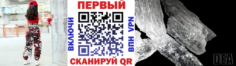 Метамфетамин винт  Пущино 