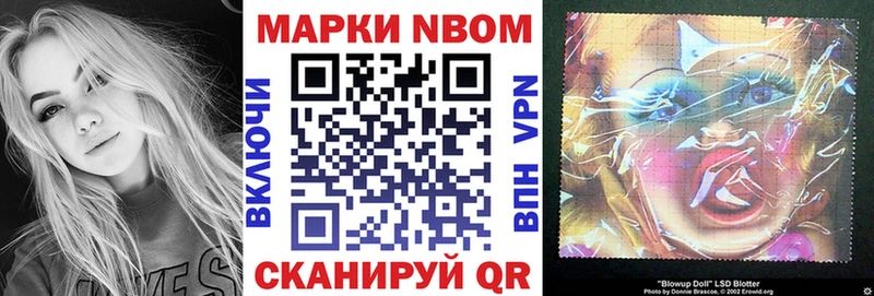 хочу наркоту  Пущино  Марки NBOMe 1500мкг 