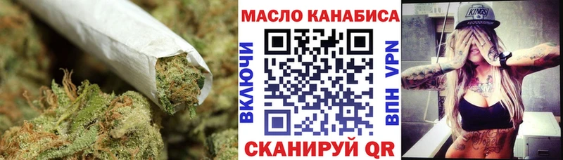 хочу наркоту  Пущино  ТГК гашишное масло 